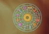 ZAVIRITE U PLAN SUDBINE: Za ova tri znaka zodijaka karma ima specijalan plan koji će ih usrećiti!